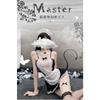 Sexy Sheer Mesh Maid Costume Lingerie Role Play Outfit For Unisex