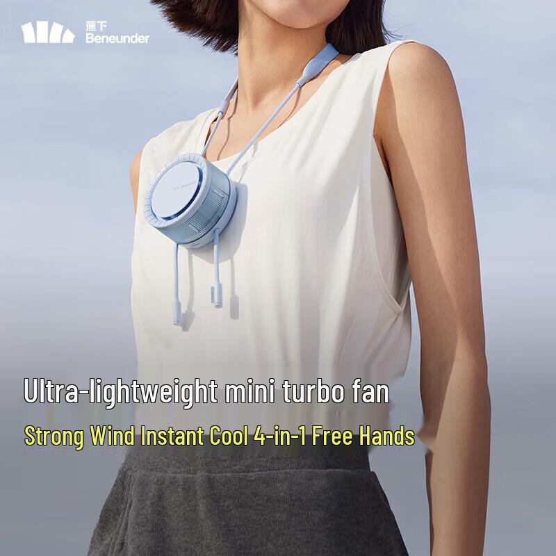 Jiaoxia Fufeng Series Portable Neck Fan