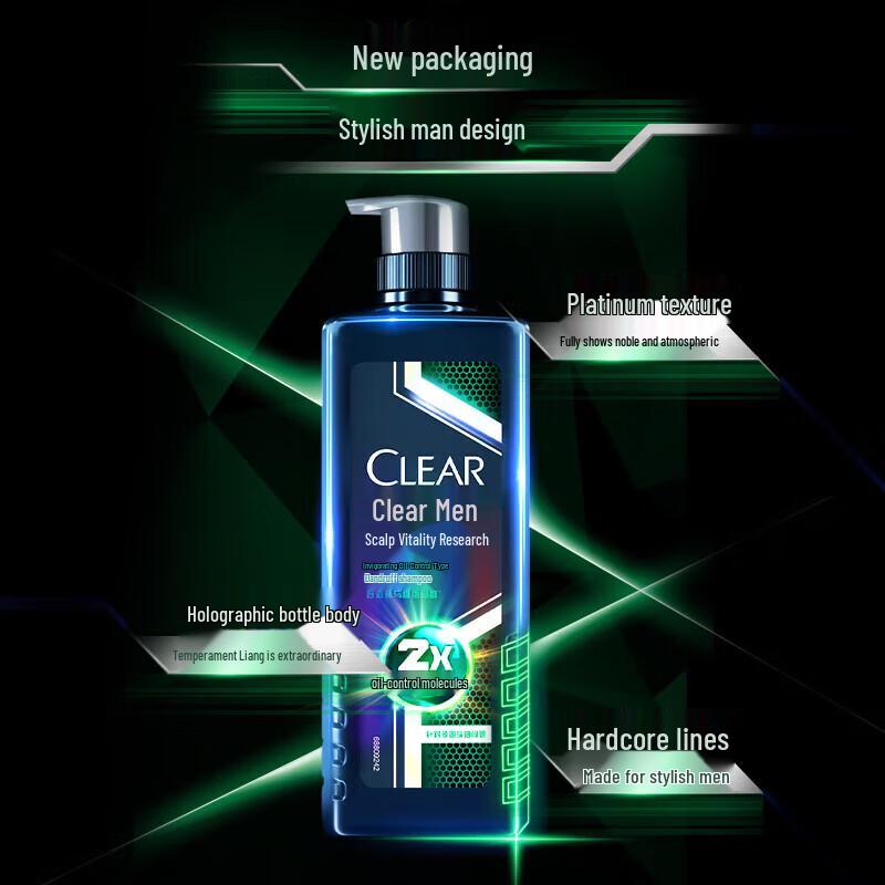 Clear Men Anti-Dandruff & Oil Control Shampoo