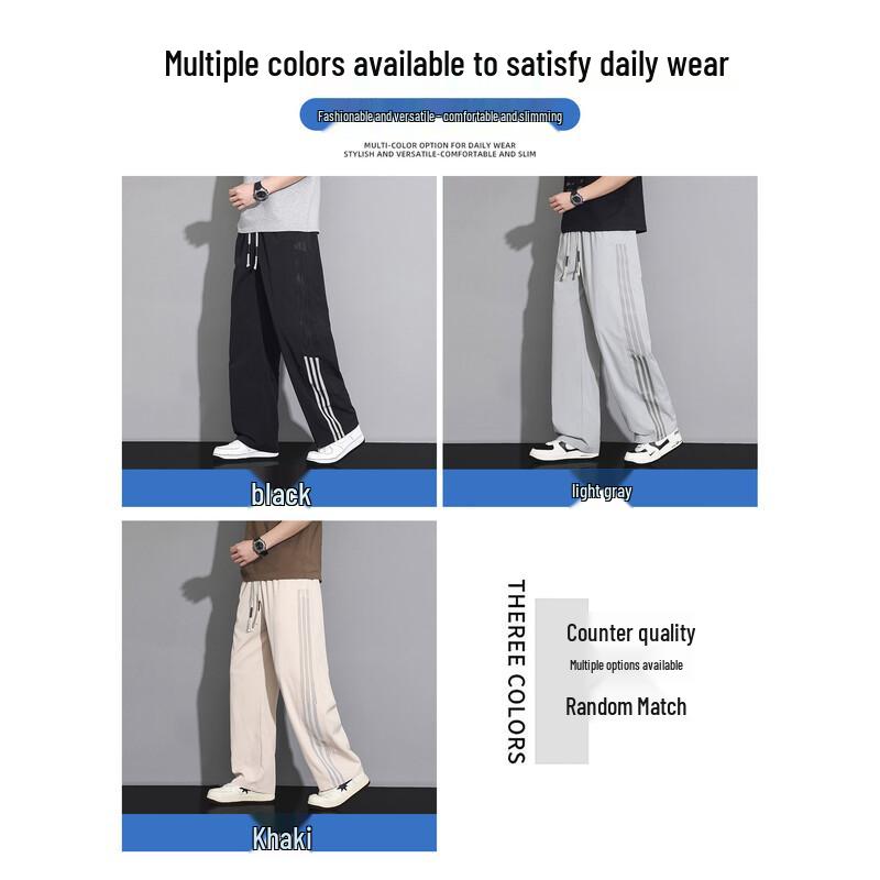 Men's Ice Silk Quick-Dry Straight-Leg Casual Sport Pants
