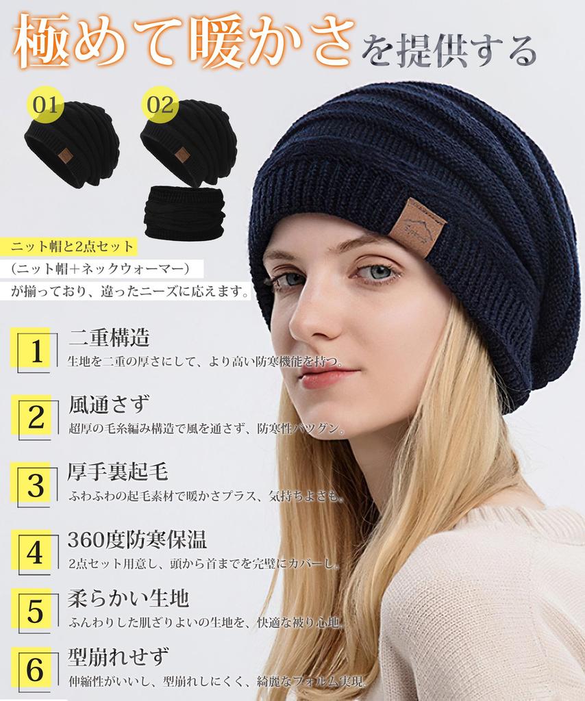 PALAME Strickmütze und Schal für den Winter Kälteschutz Fleece Ultimative Kälte und eine schöne Strickmütze und Winddicht für eine Kleinere Perfekt für und