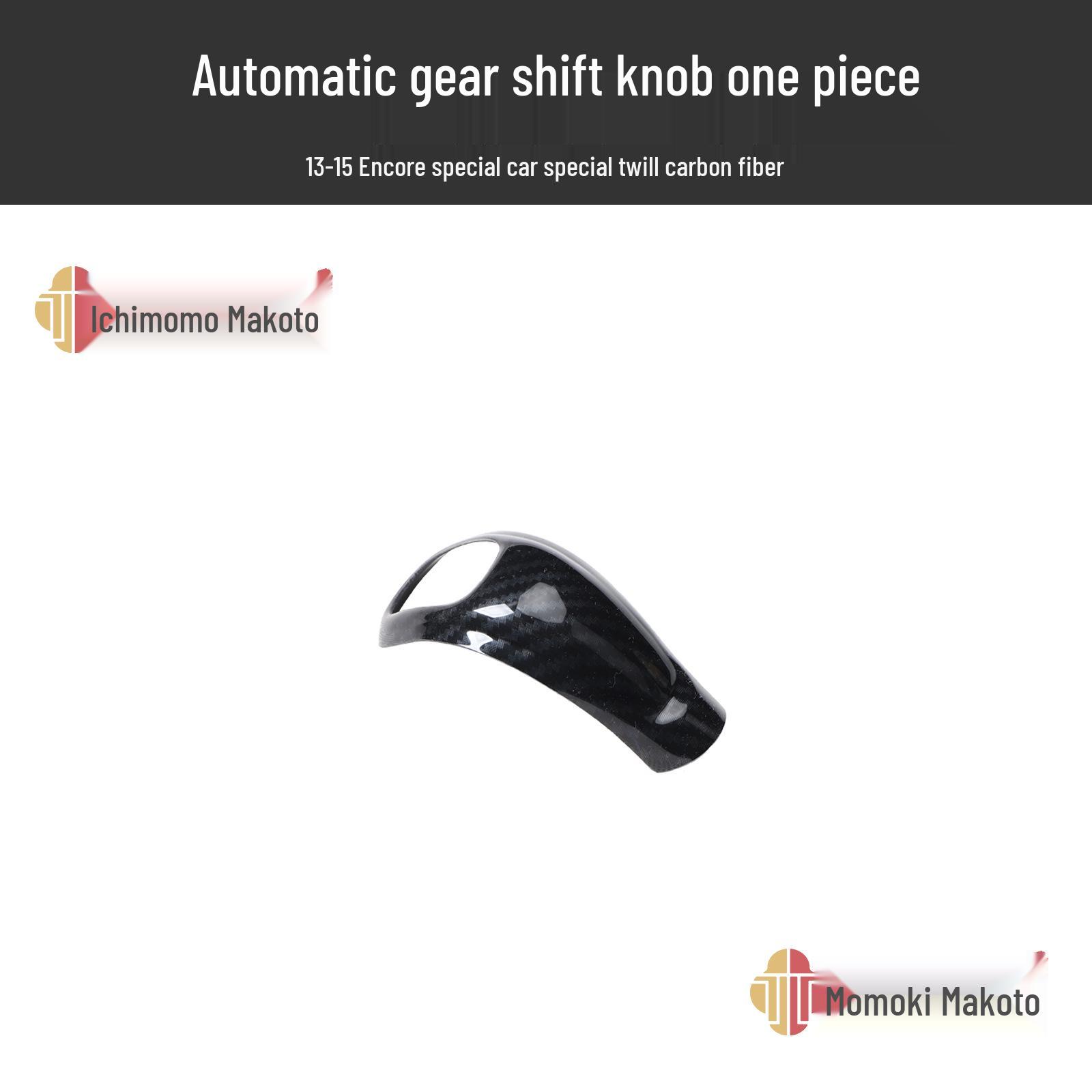 13-15 Encore Carbon Fiber Gear Console Peach Wood Trim