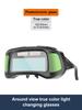 Automatic Darkening Dimming Welding Glasses Anti-glare Argon Arc Welding Glasses Welder Eye Protection Goggles Tools