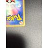 Used Jirachi PROMO ADV-P Promo Card 025/ADV-P