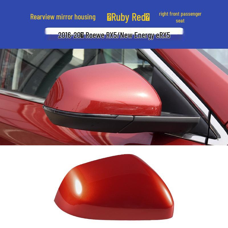 Roewe RX5/ERX5 Rearview Mirror Shell with Turn Signal Lens Frame & Bottom Shell Accessories