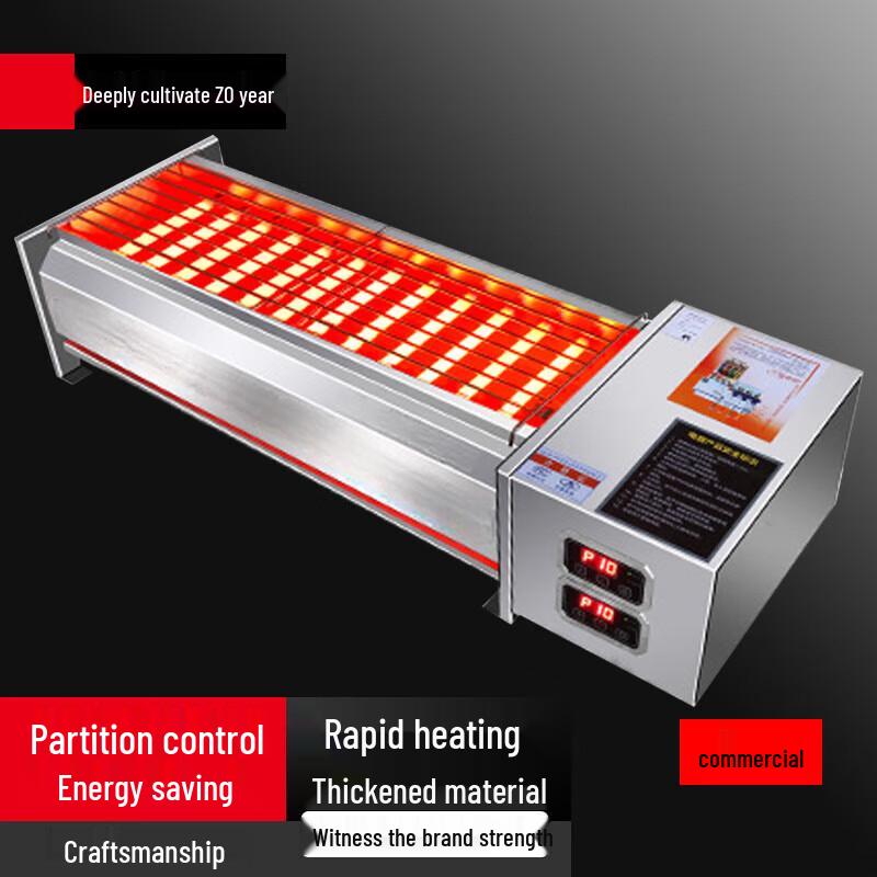 Beifu Commercial Electric BBQ Grill