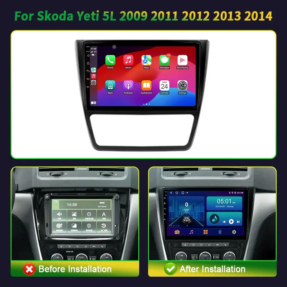 Android13 For Skoda Yeti 5L 2009 2011 2012 2013 2014 CarPlay Radio Multimedia Automotiva Video Player Navigation GPS Rear Camera