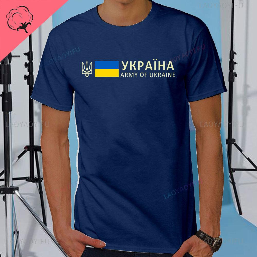 Summer Mens Tshirt Good Evening We Are From Ukraine Ukrainian Flag Shirt Womens Mens Cotton TShirt Short Sleeve Casual Tee