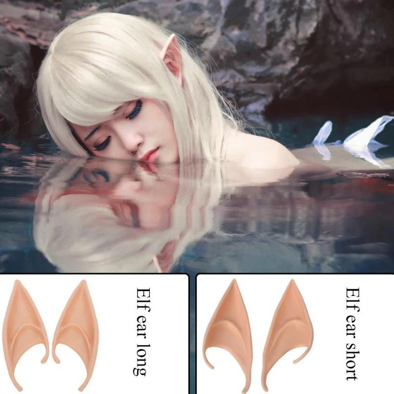 1pair Mysterious Angel Elf Ears Latex Ears for Fairy Cosplay Costume Accessories Halloween Decoration Photo Props Adult Toys