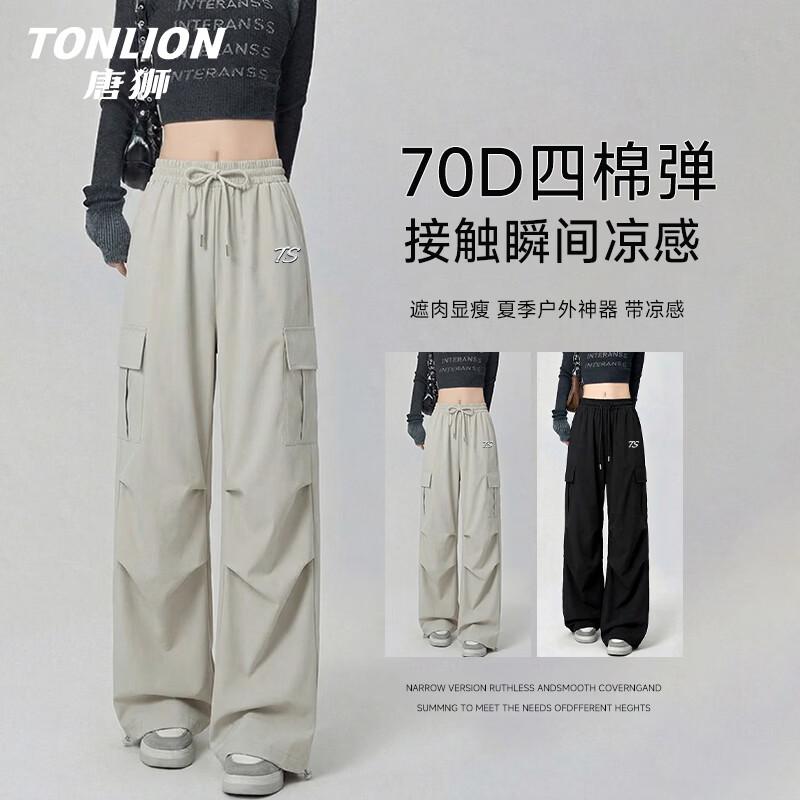 

TonLion Women s High-Waist Straight-Leg Cool-Touch Cargo Pants XL