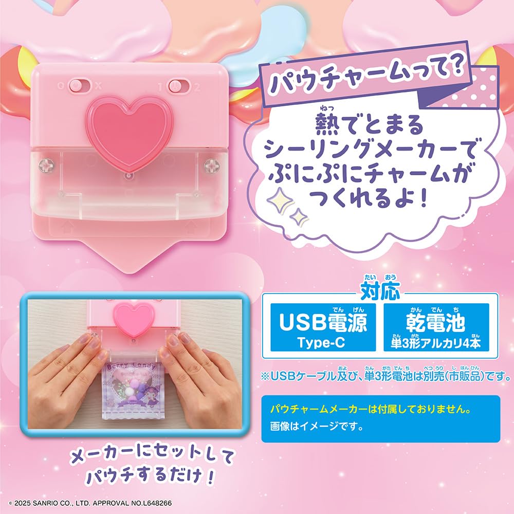 Beverly Paw Charm Sanrio Characters Refill Set [BEVERLY]