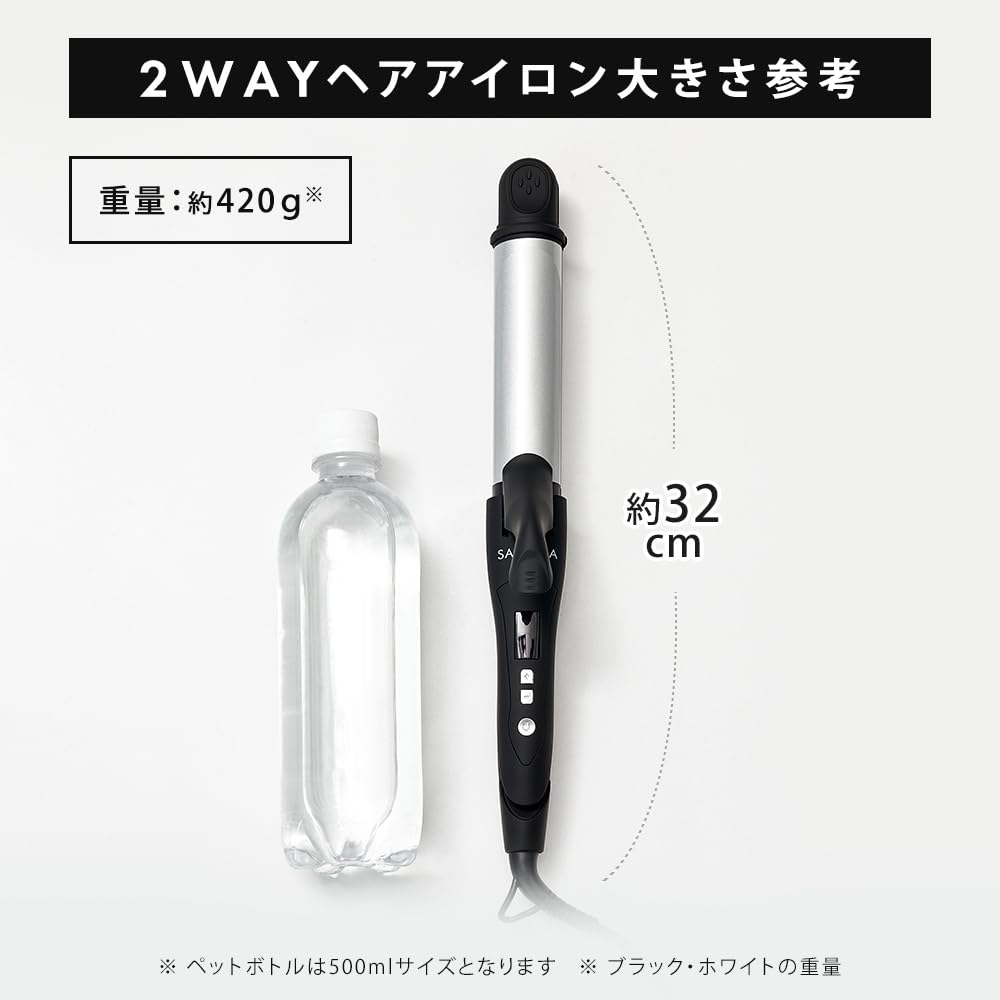 SALONIA 2-Way Straightener/Curler, 32mm, Silent, Sax Blue (SAL24115BL) - Fall/Winter 2025 Limited Edition Color