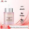 Jingrun Pearl Nude Makeup Whitening Essence