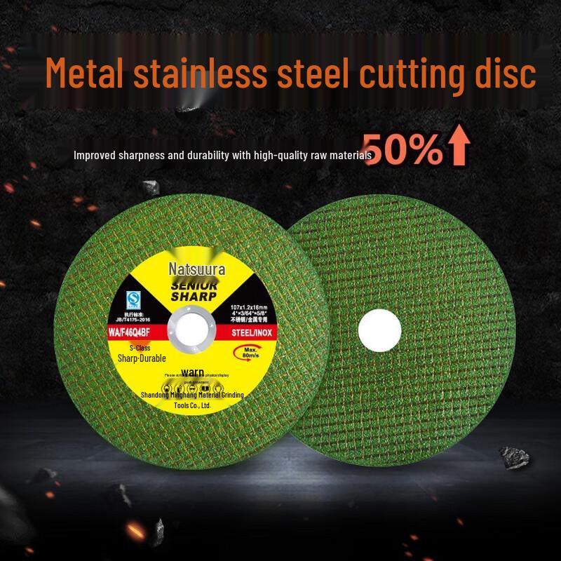 OIMG Stainless Steel Cutting Disc
