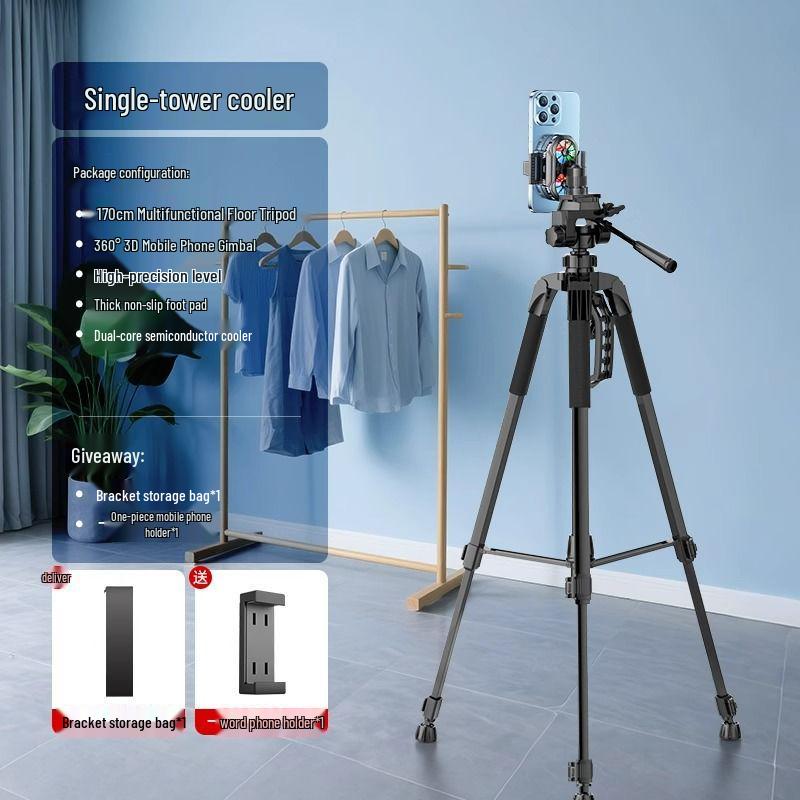 

Semiconductor Phone Cooler & Adjustable Tripod for Live Broadcasts and Outdoor Use