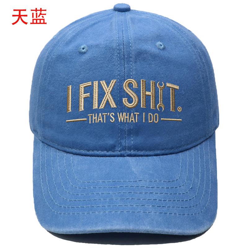 New I FIX embroidered baseball cap washed retro men's and women's leisure outdoor sports duck tongue