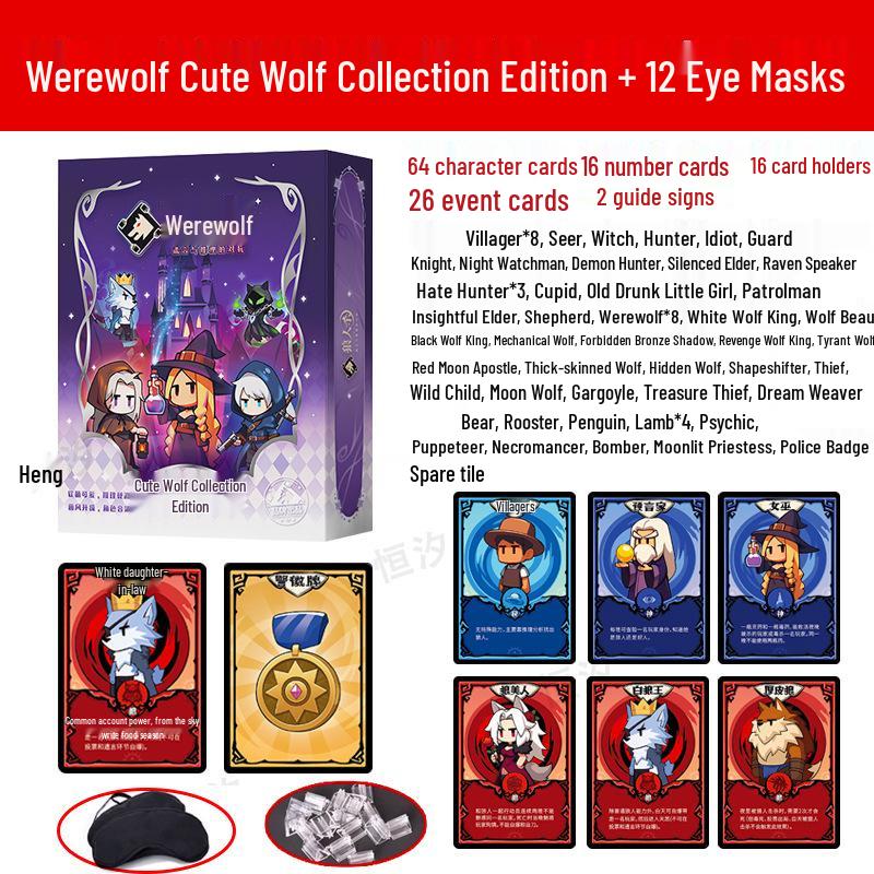 Werewolf Cute Wolf 2025 Edition: Mechanical Wolf Seer Cards for Adult Casual Party Games