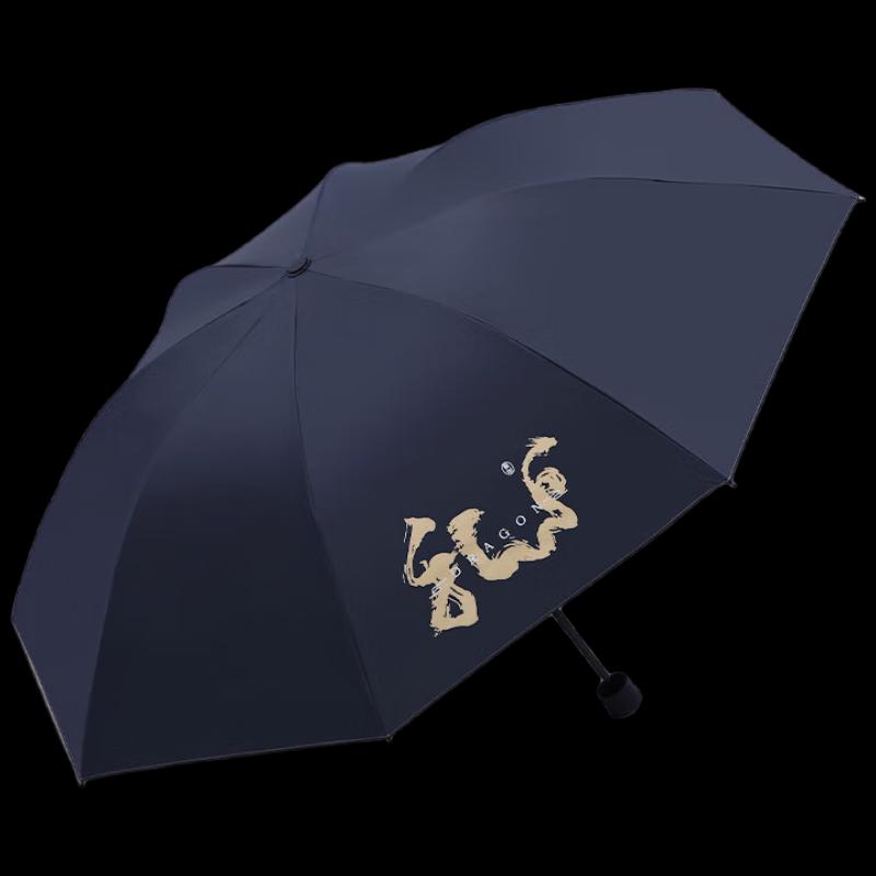 Paradise Umbrella Compact Triple-Fold UV Protection Sun  Rain Umbrella