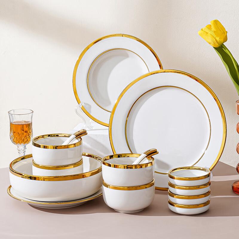 Ruhan Gold Rim Ceramic Dumpling Plate