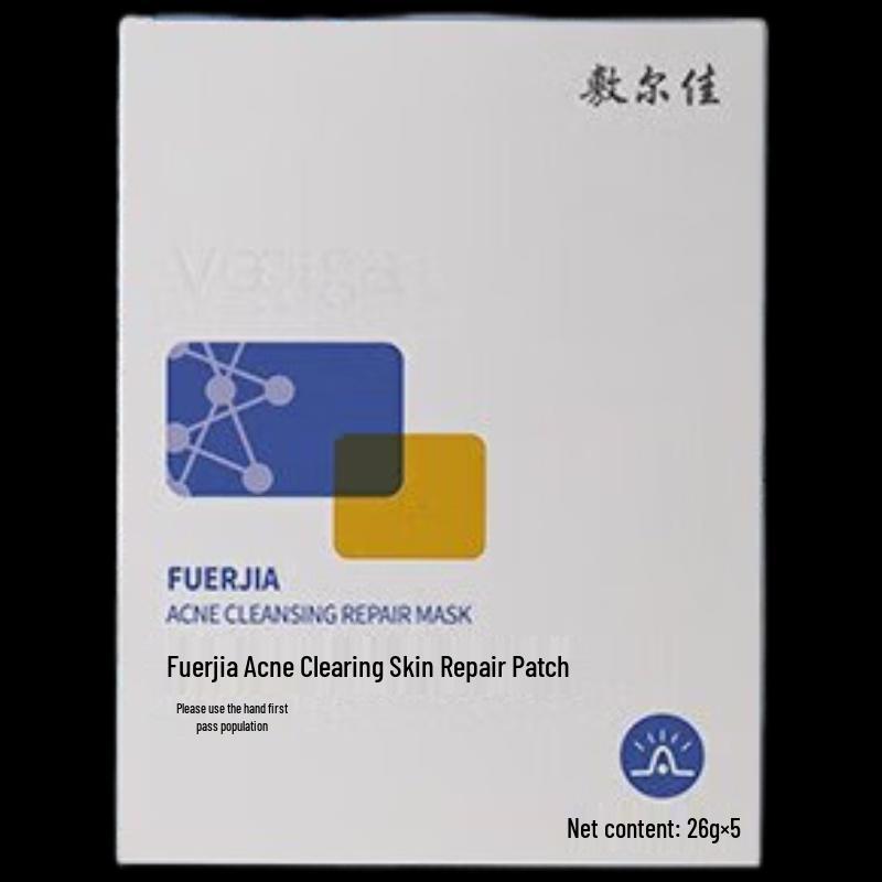 Fu Er Jia Akneklärende & Reinigende Gesichtsmaske