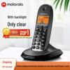 Motorola Digital Cordless Phone