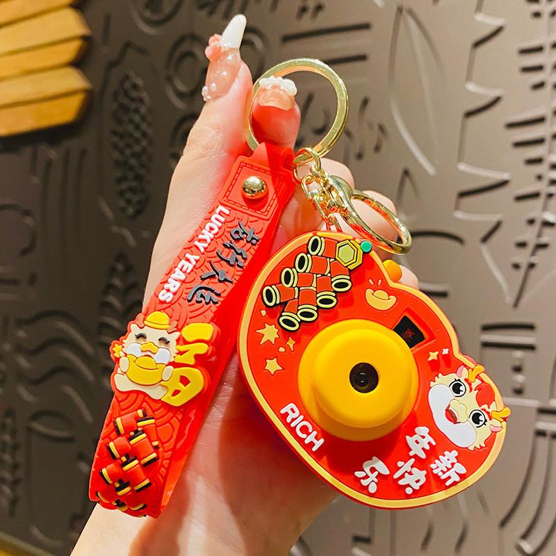 Charming Dragon Year Metal Keychain Creative Cute Bag Pendant New Year Gift