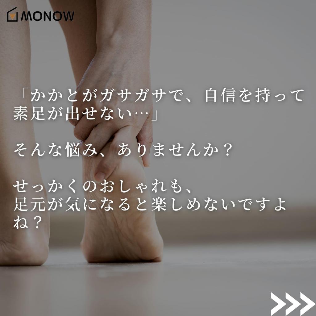 MONOW Heel Pumice Heel Callus Foot Callus Foot Callus White File, Stone, File, Remover, Removal, Care,