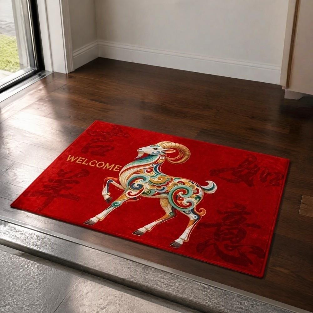 Blessing Words 2027 New Year Anti Slip Mat Cartoon Sheep Door Mat Floor Protection
