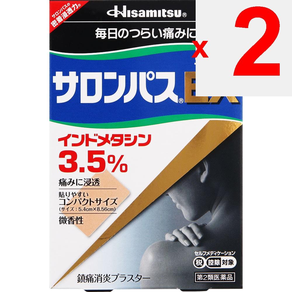 Hisamitsu Pharmaceutical Salonpas EX 20 Sheets Plasta (cooling) Paste Indications: Shoulder Pain Associated with Stiff Shoulders, Lower Back Pain, Joi