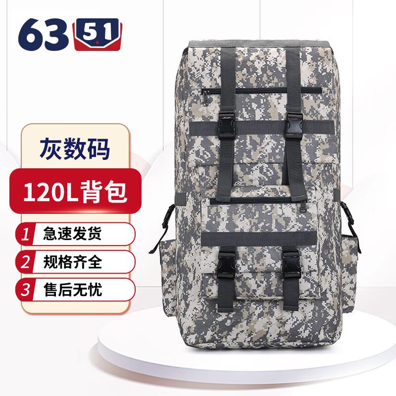 Waterproof Outdoor Travel Hiking Backpack