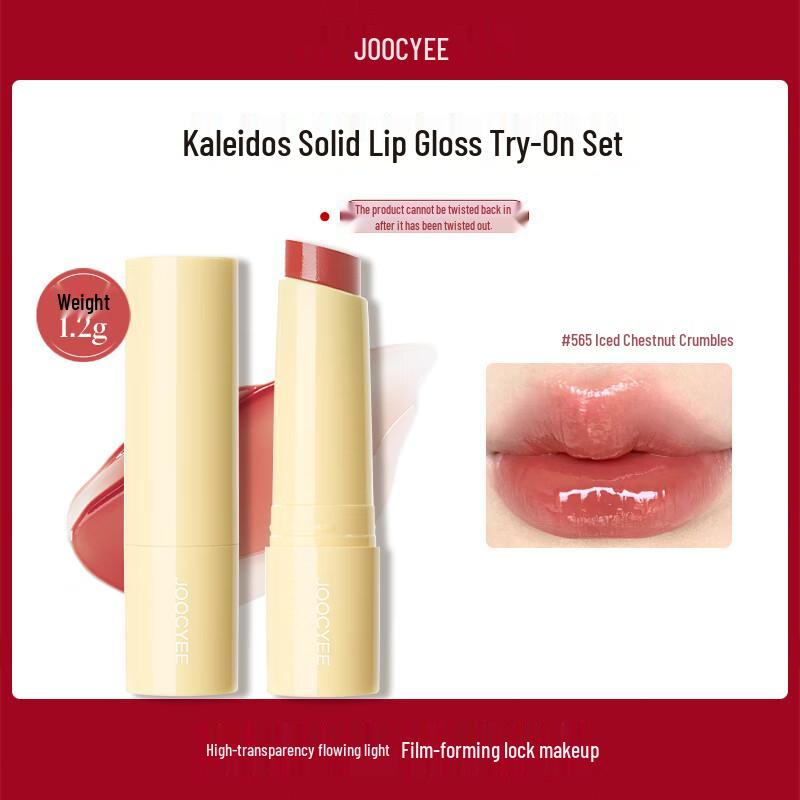 

JOOCYEE Aurora Mirror-Glow Solid Lip Gloss