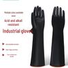 Extra Long Black Industrial Chemical-Resistant Gloves - Thick Rubber, Anti-Corrosion, Waterproof, Non-Slip.