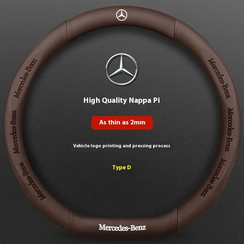 Car Steering Wheel Cover For Mercedes Benz A B C E S Class AMG GLA GLB GLC GLE CLA CLS SLC GLS GLK SLK Vito ML Pilot A45 C43 C63