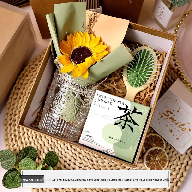 Retro Forest Style Gift Set