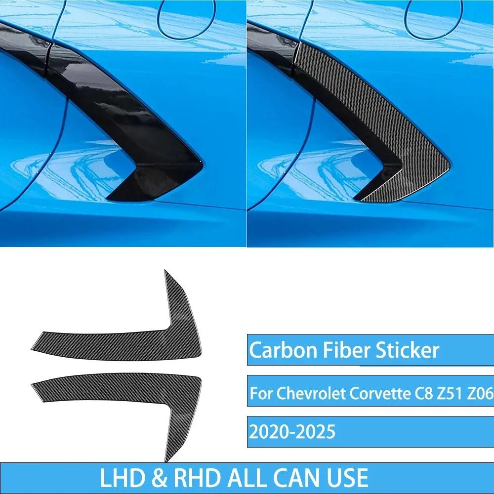 For Chevrolet Corvette C8 Z51 Z06 -2025 Carbon Fiber Body Air Intakes Car Accessories Exterior Cover Tuning Sticker Trim