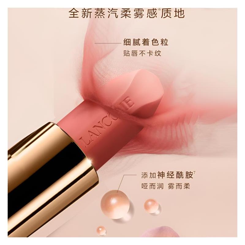 LANCÔME Lipstick New Jingchun Xiaoman Waist Pink Gold Tube Soft Mist Semi-matte Style Nude Natural Nude Color Easy #196 Cashmere Cinnabar No Gift Box