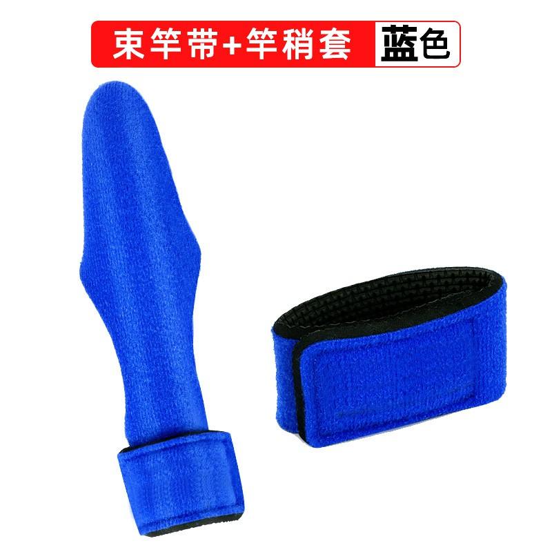Fishing Rod Storage Strap With Protective Sleeve Spinning Reel Rods - Thickened Elastic Band Set