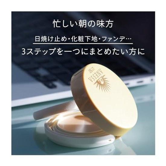 Anessa All-in-One Beauty Pact (Refill) 2 Foundation Citrus Soap Fragrance Intermediate Bright Ochre Refill 10g SPF50+PA++++ SunscreenUV BlockMakeup