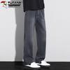 TUCANO Men's Faux Denim Loose Straight Wide-Leg Casual Pants