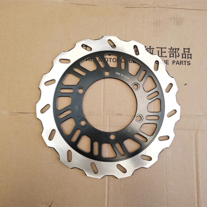 For LIFAN LF200-10L/10D/KPT200 Front Brake Disc Front Brake Pad Front Hydraulic Disc
