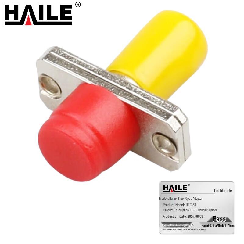 HAILE Fiber Optic Adapter Couplers