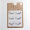 Aimo - Set Of 3 : False Eyelashes (ZM17)