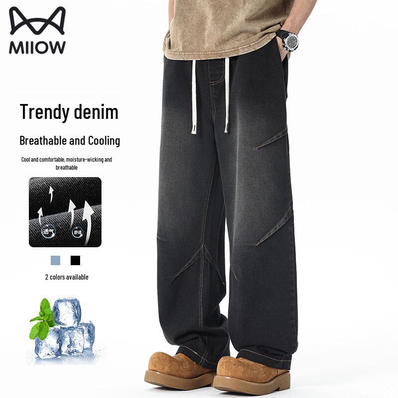 

Джинсы мужские MIIOW свободного прямого кроя 4XL