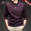Men's Casual Half-Zip Stand Collar Long Sleeve T-Shirt