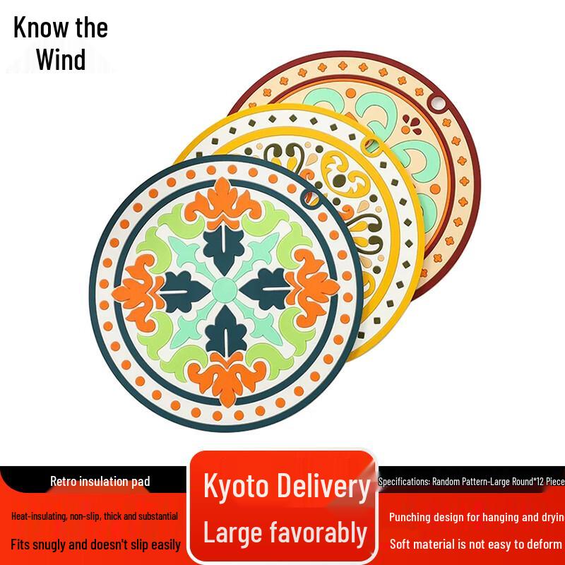 Retro Heat Insulation Dining Mat Set