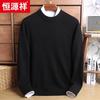 Hengyuanxiang Men's 100% Cashmere Thick Round Neck Sweater