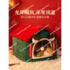 Christmas Cat Nest Winter Warm Thickened Closed Kennel Cold Cat House Plush Tent Sleeping Nest Winter Autumn Winter