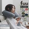Marna fuu Neck Pillow (Inflates without mouth contact/Folds to smartphone size/Washable) Compact Air Neck Pillow (For travel/airplanes/cars, etc.) Nav