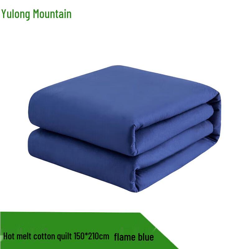 Yulongshan Single Dormitory Hot-Melt Comforter
