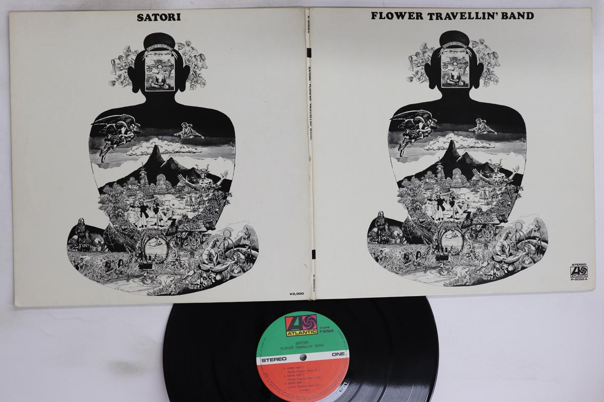 

LP Record FLOWER TRAVELLIN BAND - Satori P8056A ATLANTIC 1972 Japan Japanese Pop/Rock Used